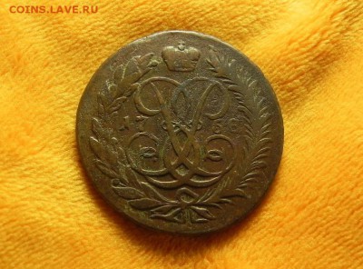 2 Копейки 1758 .Окончание- - DSCN8041.JPG