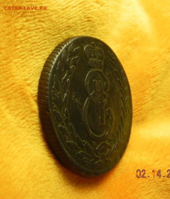 5 Копеек 1776 Км.Сибирь.до 20 февраля в 22.30 - DSCN7999.JPG