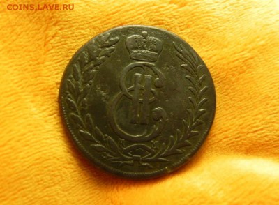 5 Копеек 1776 Км.Сибирь.до 20 февраля в 22.30 - DSCN7997.JPG