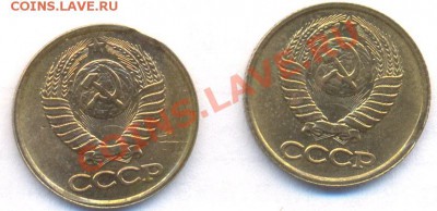 1 коп 1990г- выкус-2шт до 29.01.2011 - 1k1990_vks_av