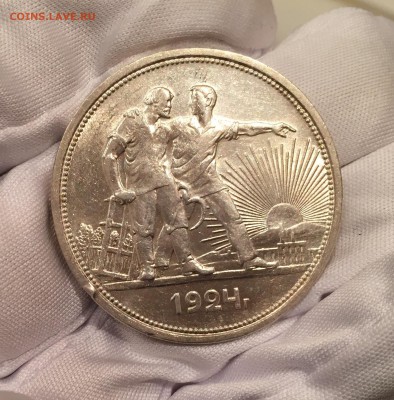 1 рубль 1924 Штемпельный блеск (2) до 22.02.2017 - IMG_2171.JPG