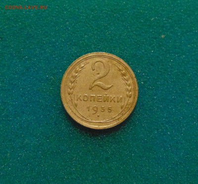 2 коп. 1935г.(2 шт. ст. и н.) до 22.02.2017г.  22-00 мск. - DSC03200.JPG