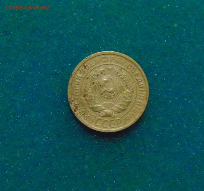 2 коп. 1935г.(2 шт. ст. и н.) до 22.02.2017г.  22-00 мск. - DSC03201.JPG