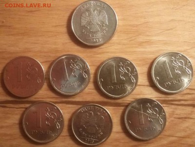 2 рубля, 1 рубль, 50 копеек - оценка - ap6tUjzcspc