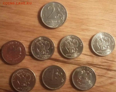 2 рубля, 1 рубль, 50 копеек - оценка - RKr8N4nn1uM