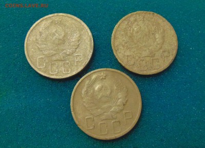 5коп 1936г. 3 шт. до 22.02.2017г. 22-00 мск. - DSC03216.JPG