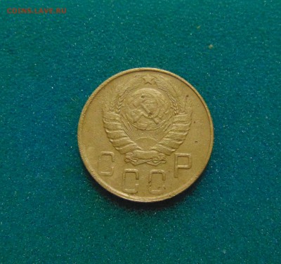 5 коп. 1945г. до 22.02.2017г. 22-00 мск. - DSC03189.JPG