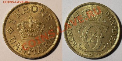 Дания, 1 крона 1925 год до 31.01 22:00 - Дан_1кр