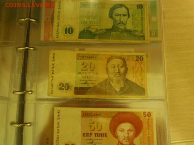 Большой лот!!! Альбом с коллекцией бон до 21.02. - P2130016.JPG
