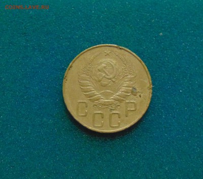 5 коп. 1937г. до 22.02.2017г. 22-00 мск. - DSC03193.JPG