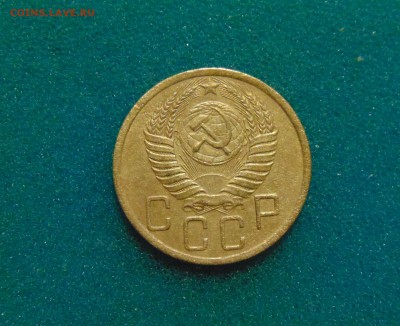 5 коп. 1950г. до 22.02.2017г. 22-00 мск. - DSC03197.JPG