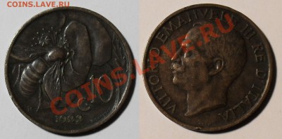 Италия, 10 сентим, 1922 год до 31.01 22:00 - Итал_10с