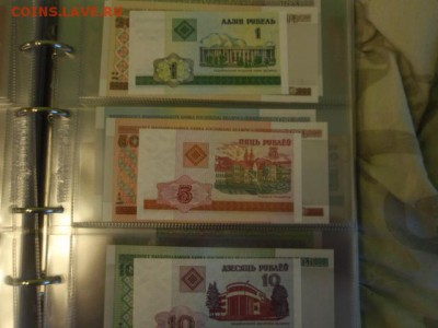 Большой лот!!! Альбом с коллекцией бон до 21.02. - P2170052.JPG