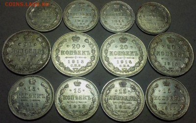 10,15,20 копеек 1912,1913,1914,1915 года ( в лоте 12 монет ) - Империя26 (Копировать)