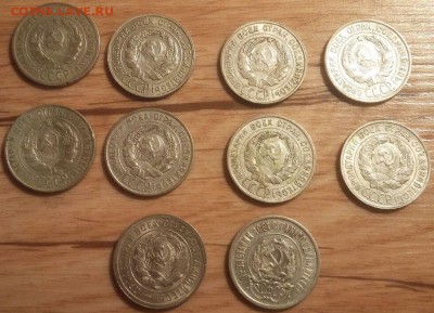 20 коп. - 1922-1931 гг. и 15 коп. - 1925-1928 гг. - оценка - 2