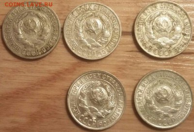 20 коп. - 1922-1931 гг. и 15 коп. - 1925-1928 гг. - оценка - 4