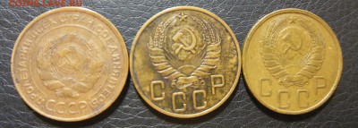 5 Копеек 1930,1940,1946,1949,1952,1955 до 22.01.2017 - DSCN7421