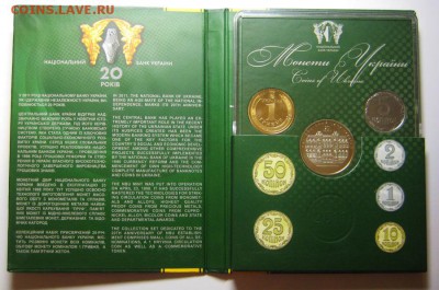 Два набора Монет Украины 2008 г и 2011 г. - 11г-3