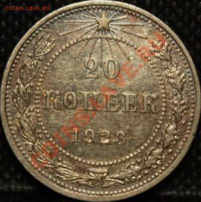 3 копейки 1961 - IMG_4579.JPG