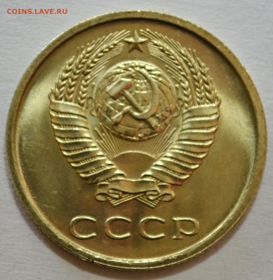 20 копеек 1979г. мешковой UNC штемпельный до 25.02.17 22.00 - DSC_0002.JPG