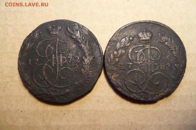 5 коп. 1772 г. ем, 1783 г. ем. До 20.02.2017 г. 22 00 мск. - 101_8254.JPG