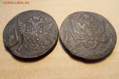 5 коп. 1772 г. ем, 1783 г. ем. До 20.02.2017 г. 22 00 мск. - 101_8246.JPG