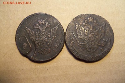 5 коп. 1772 г. ем, 1783 г. ем. До 20.02.2017 г. 22 00 мск. - 101_8237.JPG