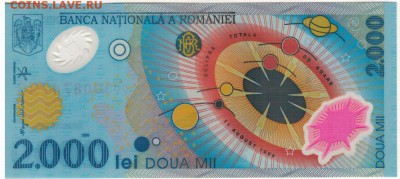 РУМЫНИЯ 2000 ЛЕИ 1999 ПОЛИМЕРНАЯ 23.02.17 В 22.00МСК (Д309) - 1-1рум2000а