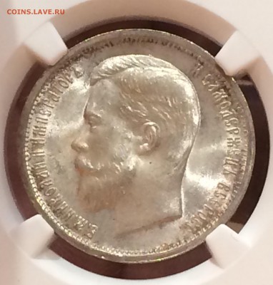 50 коп. 1913 г. (В•С) UNC - image