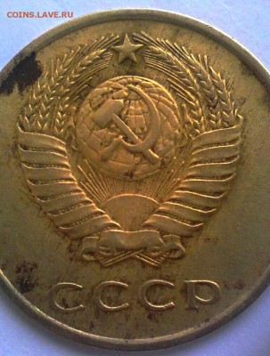 3 коп 1961 года - IMG_20170130_015650