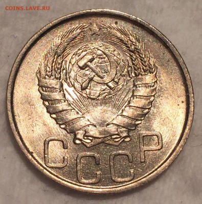 20 копеек 1941 штемпельный блеск на оценку - image