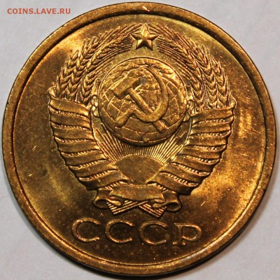 5 копеек 1981 Штемпельный блеск -НЕ НАБОРНАЯ- - 5.81 аверс