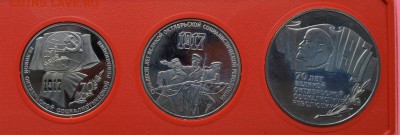 Набор 70 лет ВОСР 1-3-5 рублей. ПРУФ. Коробка до 22.02 22-00 - DSC_0463.JPG
