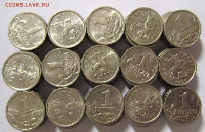 1 копейка 2000м-150 штук до 21.02. - IMG_5389_NEW