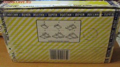Обвинение от Sopo4ka в подмене вложения. - IMG_6074.JPG