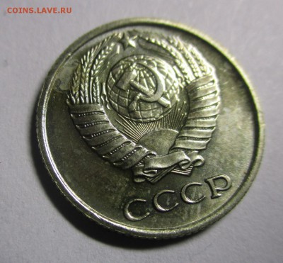 10 копеек 1969 наборная - IMG_1781.JPG