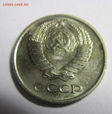 10 копеек 1969 наборная - IMG_1782.JPG