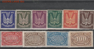 Веймарская Республика (чист) 14. до 21.02 в 22.00 - IMG_20170209_0014