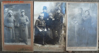 Дореволюционные фото на оценку - P1070335.JPG