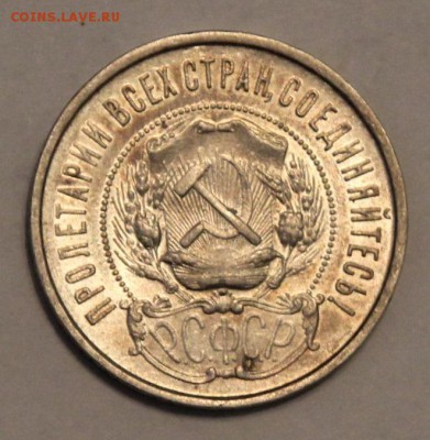 На оценку полтинники 1922, 1924, 1925 - IMG_2020.JPG