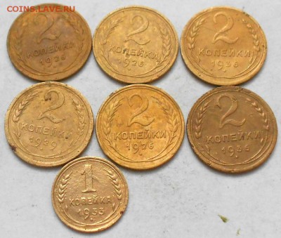 2коп 1926, 29, 36гг. 1коп 1933г. (7шт.) До 23.02.2016г. - Изображение 4797