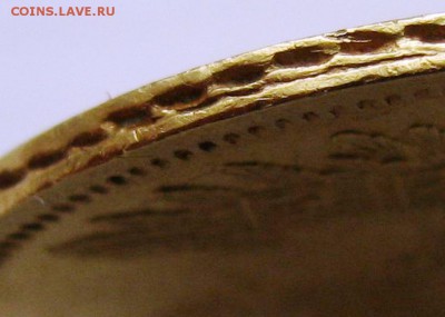 5 рублей 1853 - 5 рублей 1853.JPG