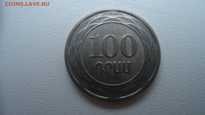 АРМЕНИЯ 100 ДРАМ 2003 ДО 25.02 22:00 МСК - DSC03535.JPG