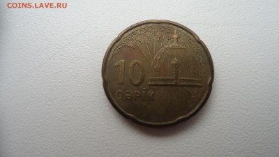 АЗЕРБАЙДЖАН 10 ГЯПИК ДО 25.02 22:00 МСК - DSC03551.JPG
