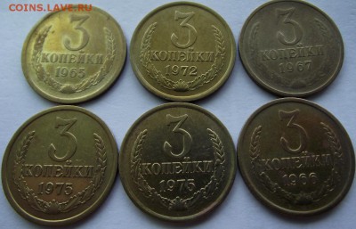 3 коп СССР 6 шт 1965-1975 до 24.02.2017 - DSCF2126.JPG