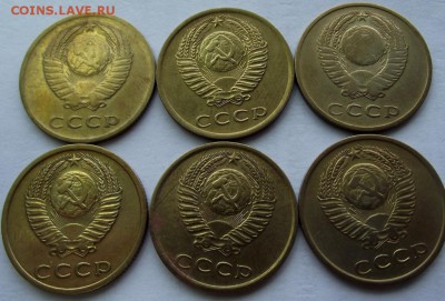 3 коп СССР 6 шт 1965-1975 до 24.02.2017 - DSCF2125.JPG