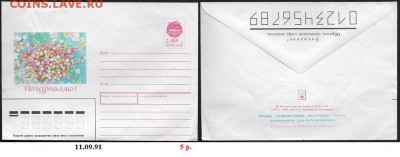 ХМК 1991. Поздравляю!* - ХМК 1991. Поздравляю