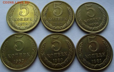 5 копеек СССР 1962-1982 6 шт до 24.02.2017 - DSCF2128.JPG