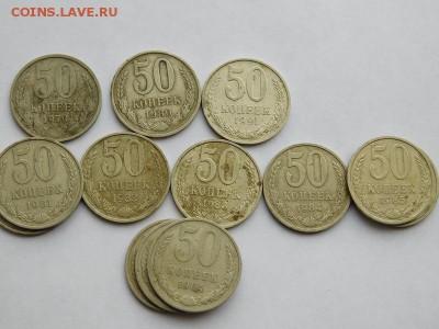 13 полтинников поздних советов на оценку - DSCN0977.JPG
