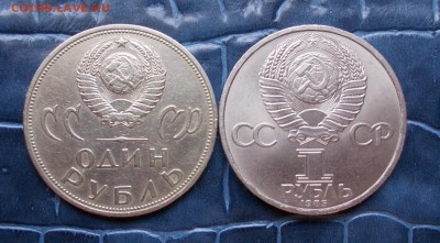 Юбилейка СССР. 20 и 40 лет Победы, 21.02, 22:00 МСК - 20,40 лет Победы, а, 2 шт (Medium)